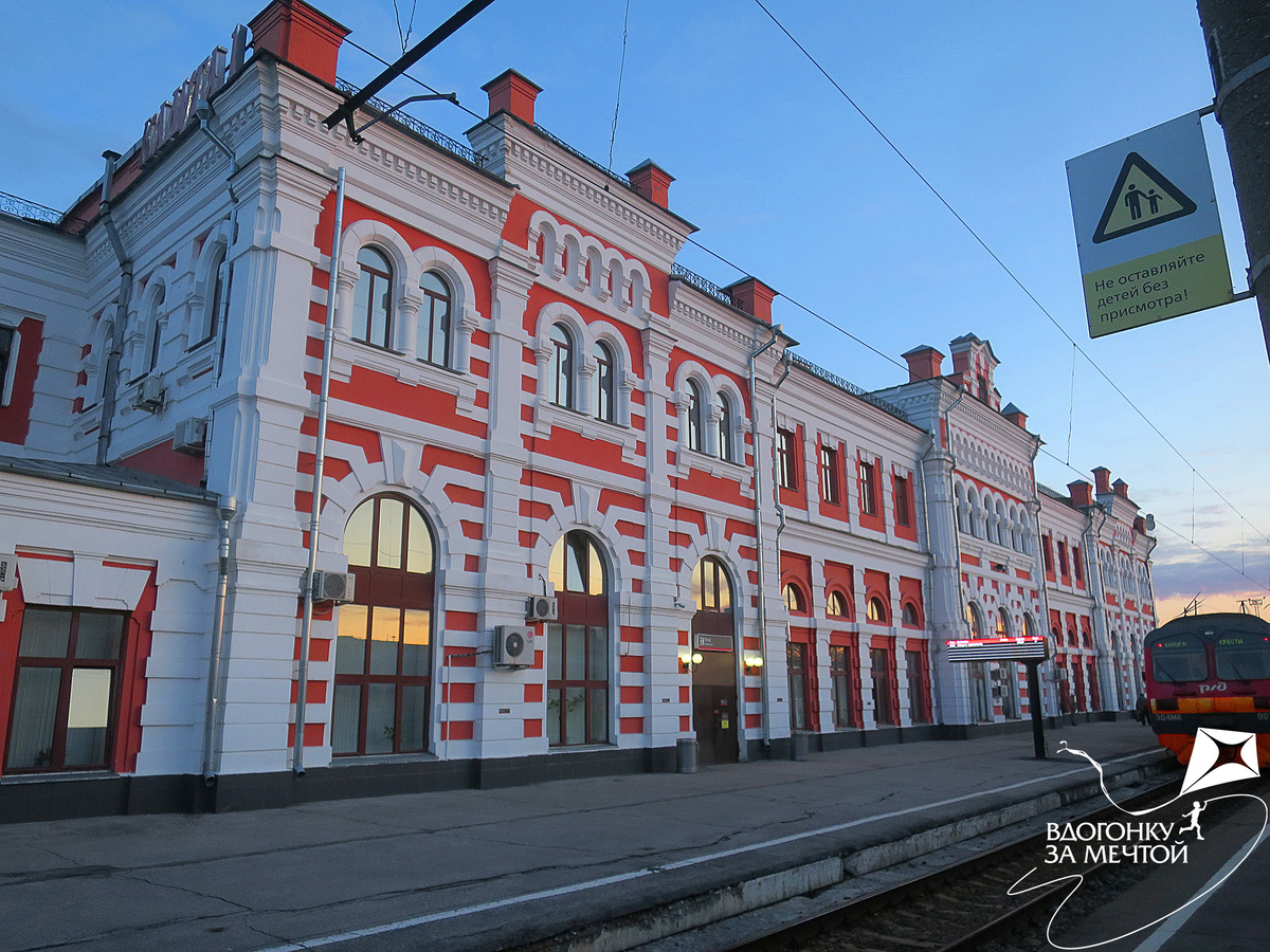 Железнодорожный вокзал / листаем фото