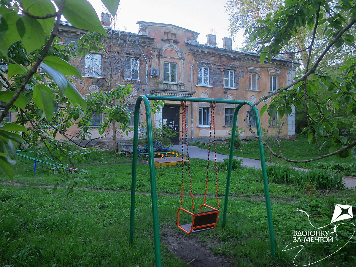 Попутный дворик