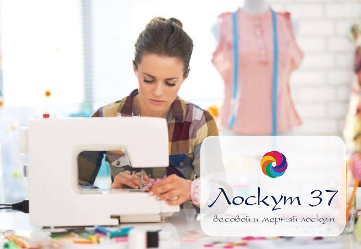 Если вы не профессиональный закройщик, то вот этот вопрос точно знаком:
“А сколько взять ткани, чтобы точно хватило — и не осталась гора обрезков?”
Особенно если ткань продаётся не метражом, а на вес.

Спокойно! Сейчас разберёмся, и вы с лёгкостью сможете планировать покупки — и экономить.

⸻

Примеры, сколько ткани нужно на изделие

Ориентировочные нормы (для размера M и стандартной ширины ткани 1,6–1,8 м):