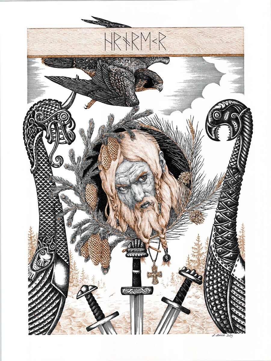 Рюрик ( ? - 879)