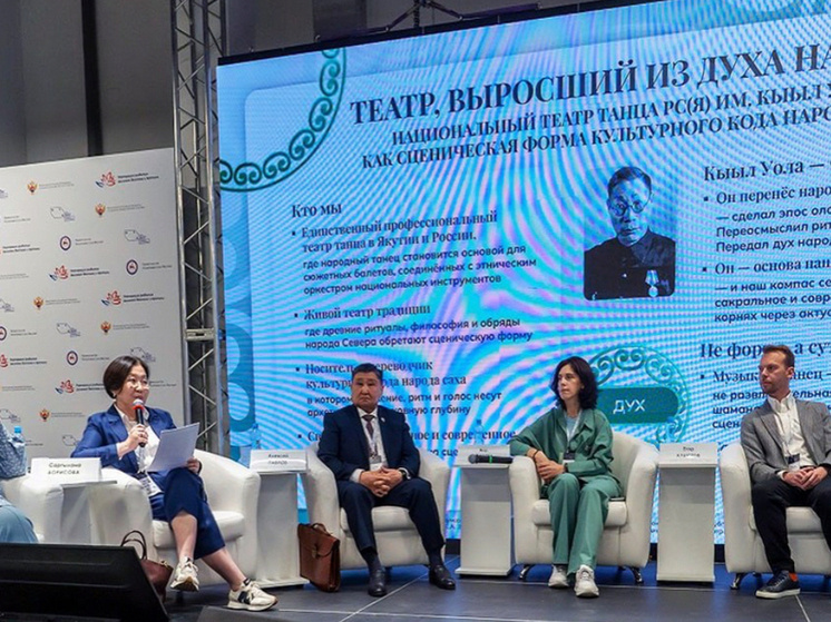     Фото: улус медиа