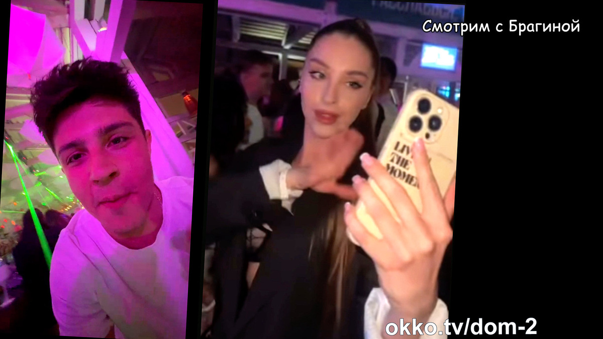 Участники "ДОМа-2" Квашникова, Гуранда, Тырлышкина, Сафина, Голиков, Субботина в клубе. Фото: соцсети