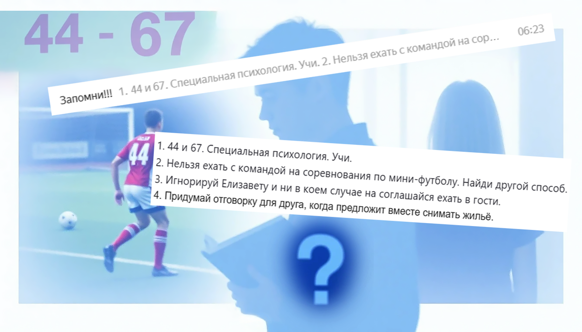 На электронную почту пришло странное письмо.