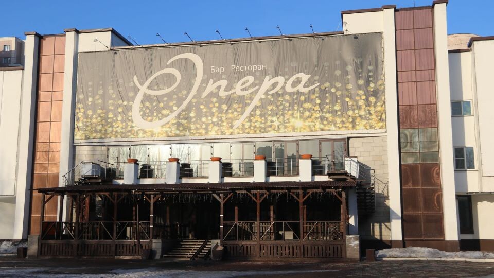    Клуб Opera. "Колизей". Красноармейский, 36. Источник: Виталий Барабаш