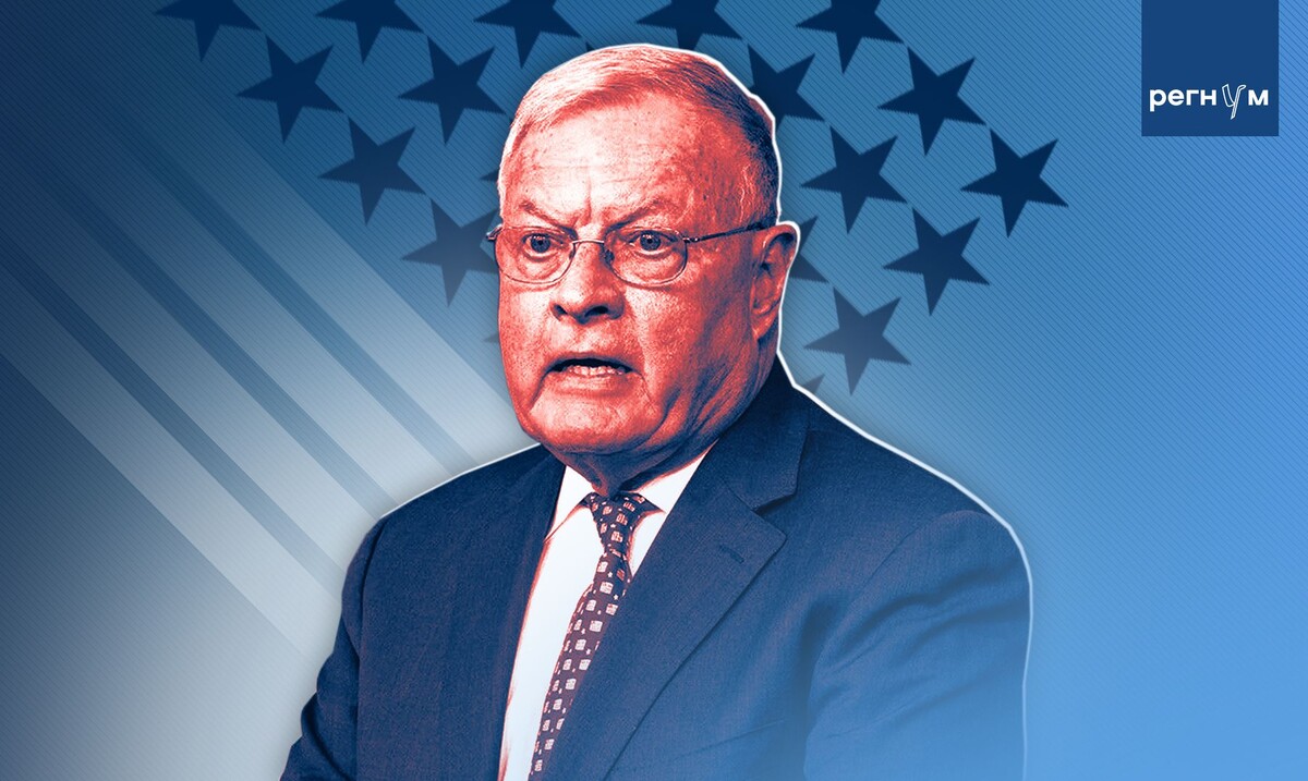    Кит Келлог / Источник: Иван Шилов (с) ИА Регнум