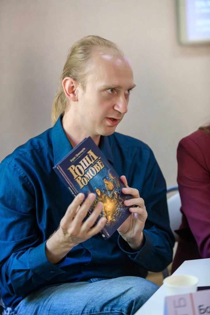 Фото: Павел Рафинад https://vk.com/rafinade