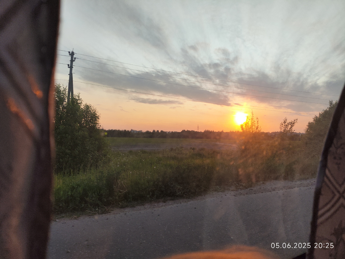 Персиковый