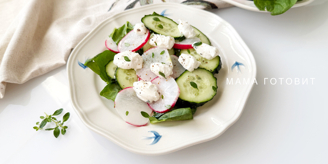 Хрустим и молодеем: лёгкий салат с сыром и овощами по-новому