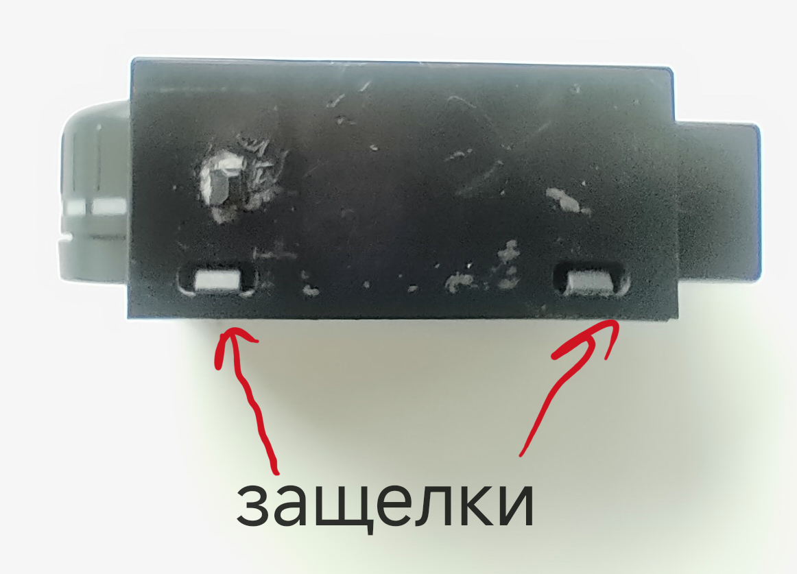 Аналогично с другой стороны