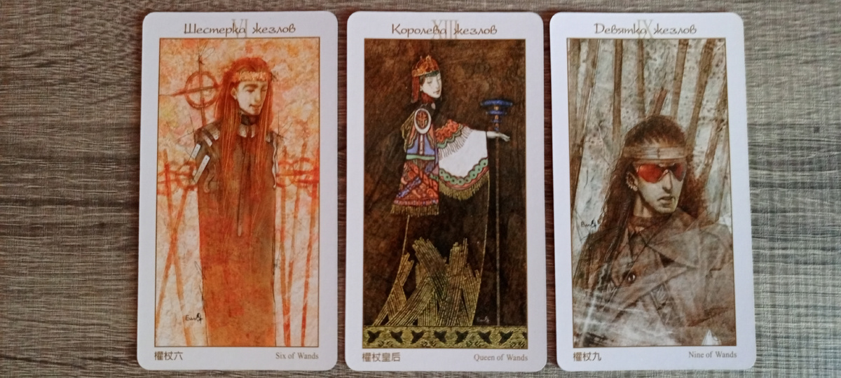 Колода Таро Лунатиков