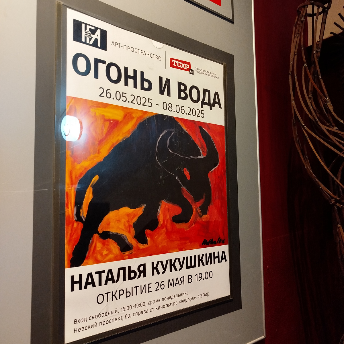 Петербургские художники