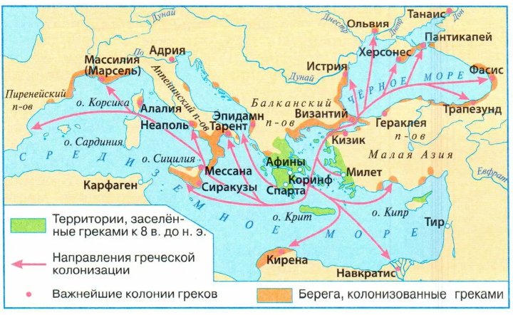Рассвет Древнейшей Греции.