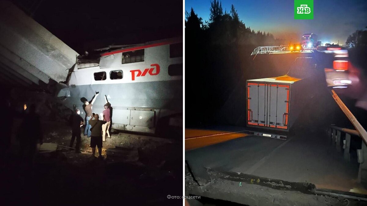    Дополнительные силы МЧС направлены к месту обрушения моста в Брянской области