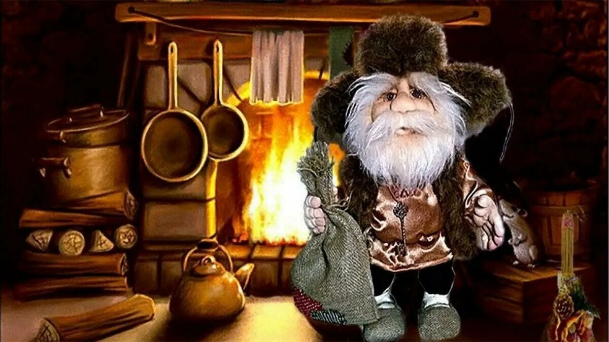 Домовой, нейросети.