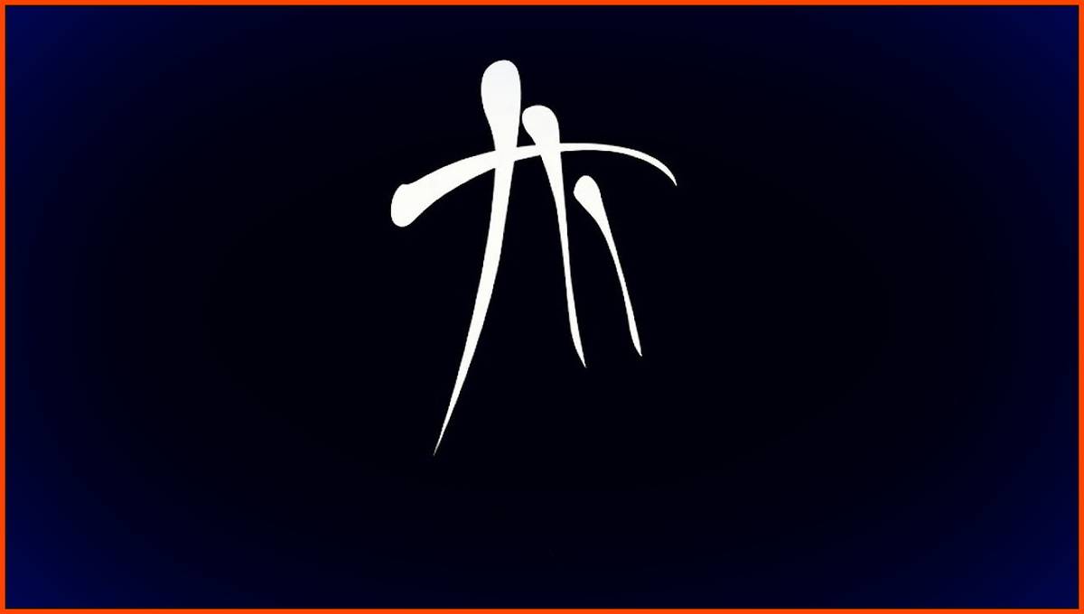 Костёр должен гореть ровным (уравновешенным) огнём, не коптить и не становиться пожаром. Три составляющие дыхание, пища, вода регулируют этот огонь.