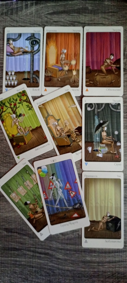 Дополнительные карты