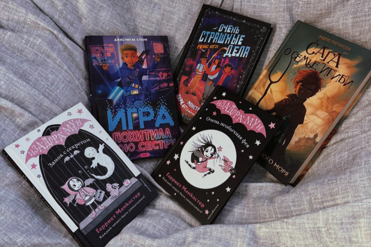 Полина Лопатникова/Книжная лавка: жизнь любителя почитать