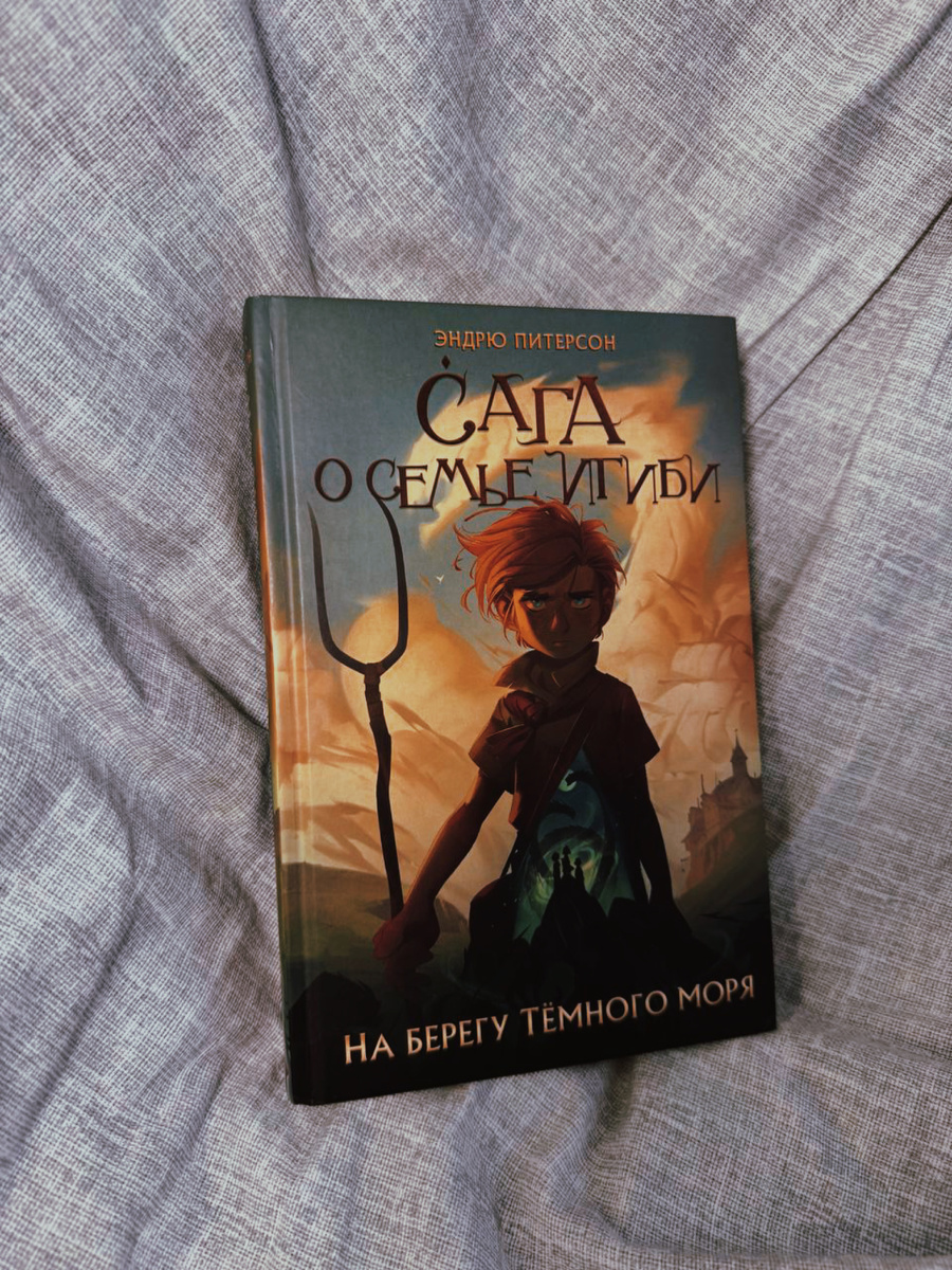 Полина Лопатникова/Книжная лавка: жизнь любителя почитать