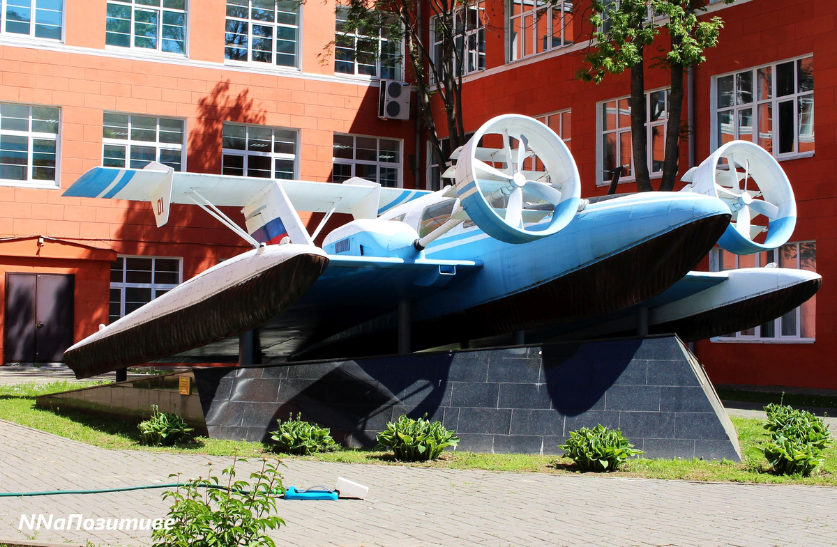 Экраноплан "Волга-2"