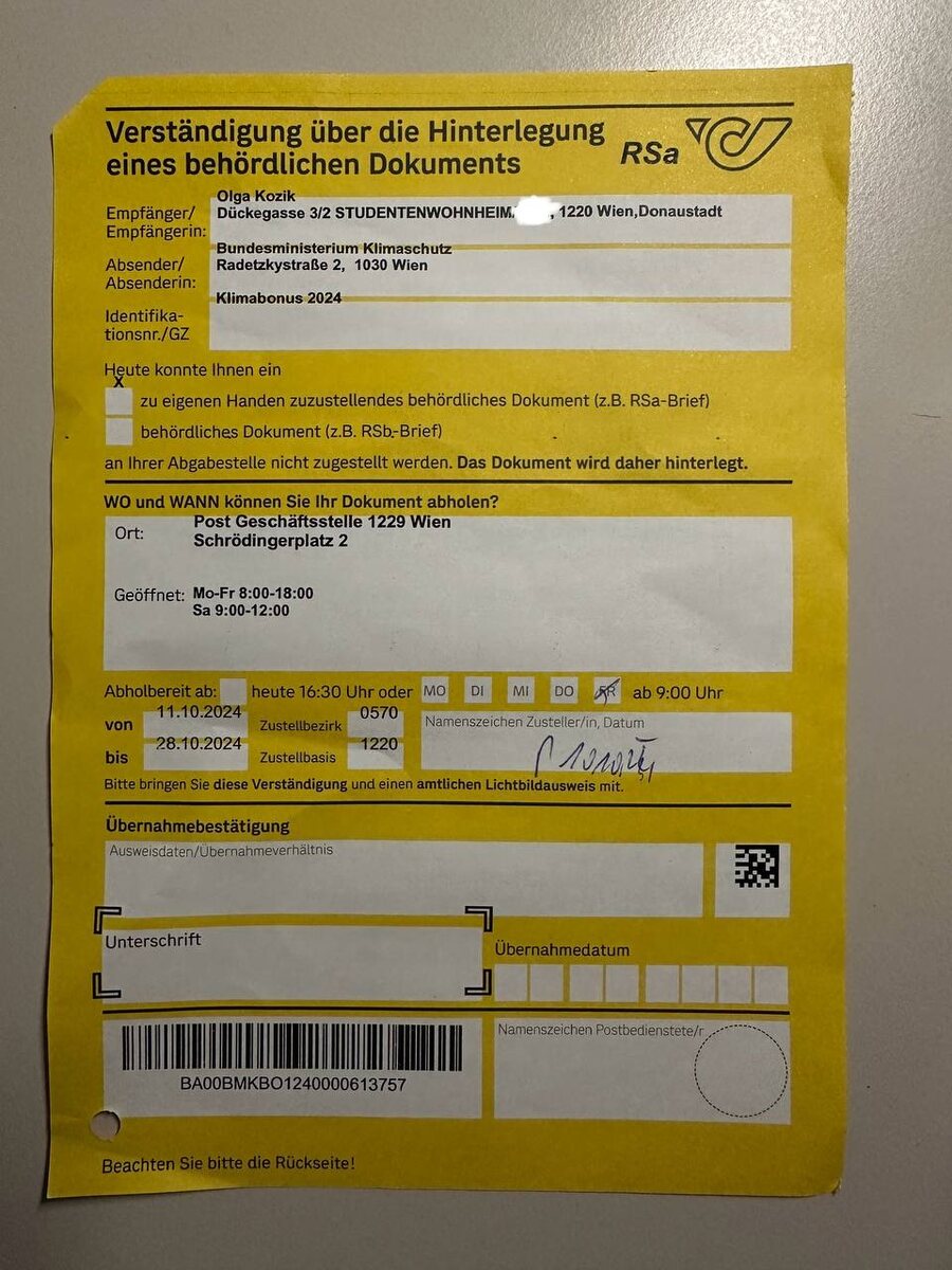 Ваучер на выплату Климатического бонуса 2024 и сама выплата. Май 2025