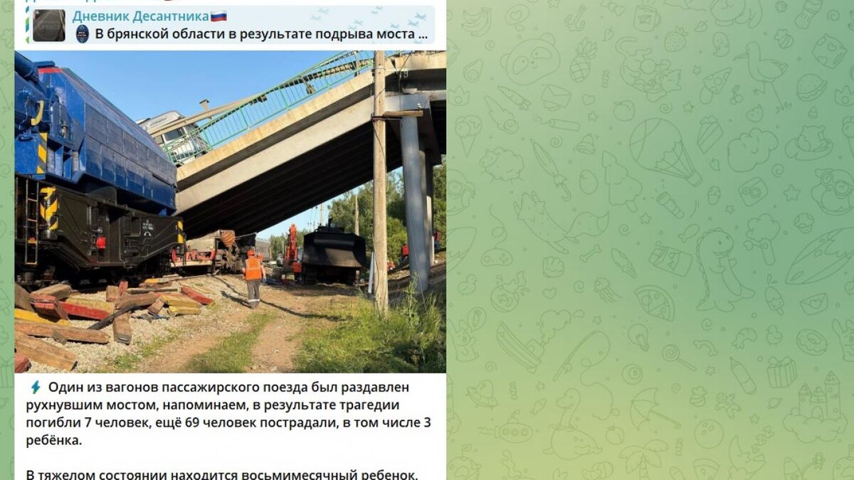 Скрин тг-канала "Дневник десантника".