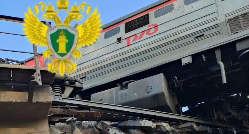    Московская межрегиональная транспортная прокуратура