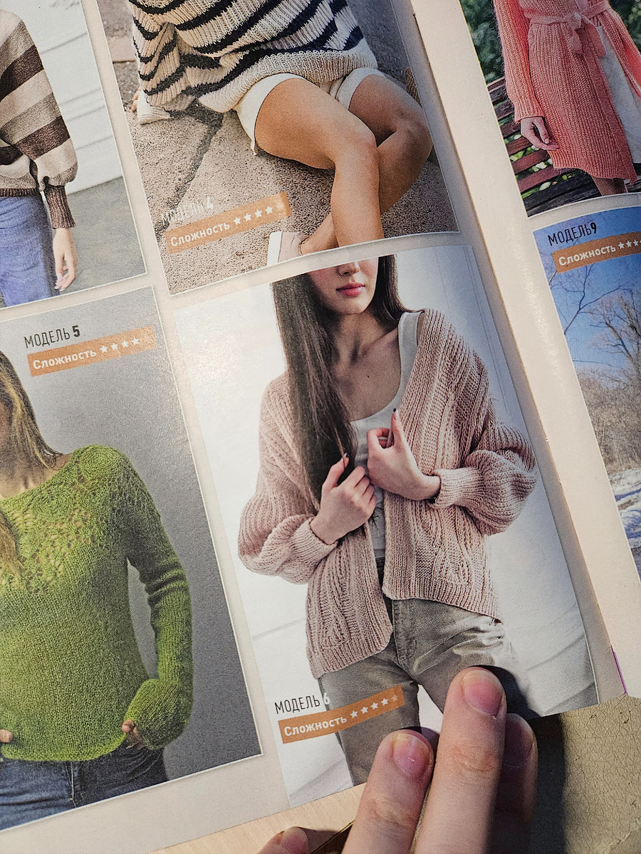 Тот самый кардиган, который вяжу