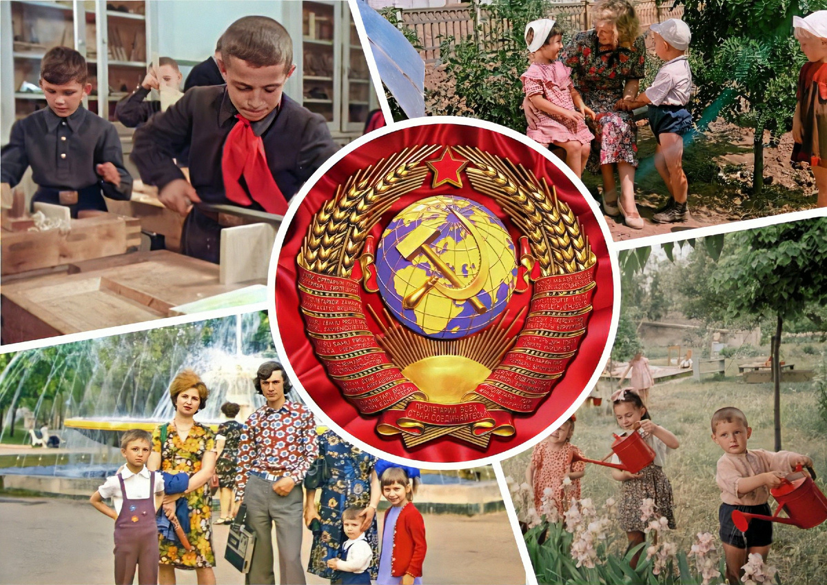 мой фотоколлаж - Что помните о СССР. Тест для настоящих знатоков эпохи