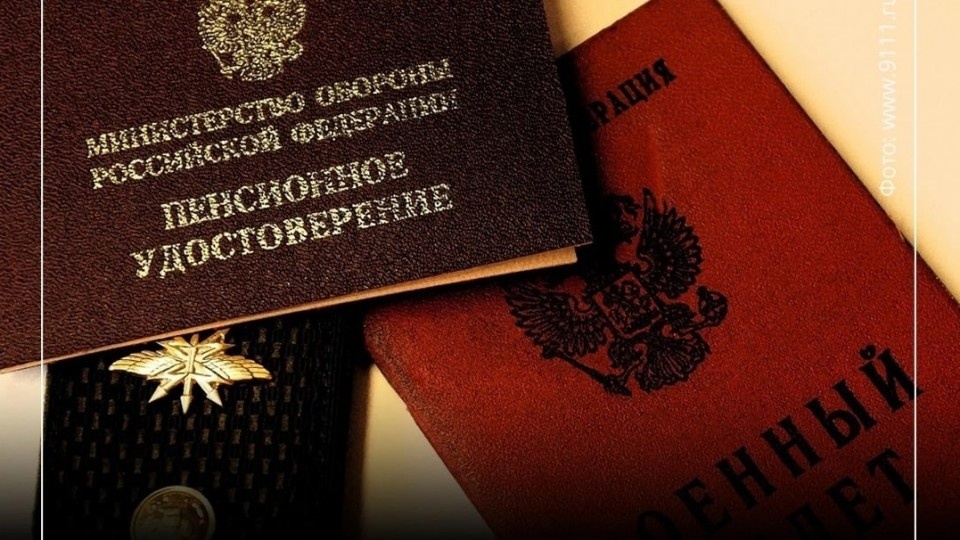 Военным пенсионерам индексируют военные пенсии с 1 октября 2025 года на 7.6% за счёт повышения окладов действующим военнослужащим