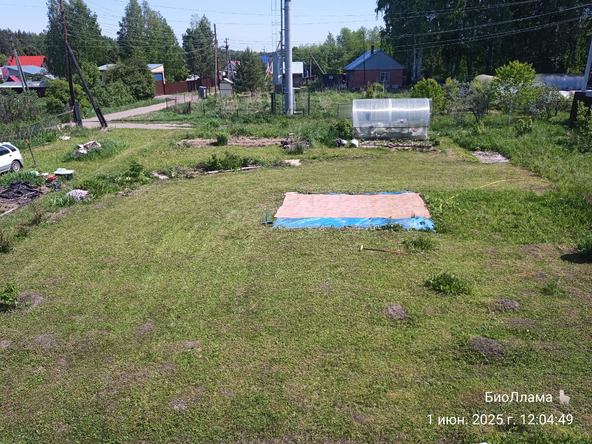 Готовлю место