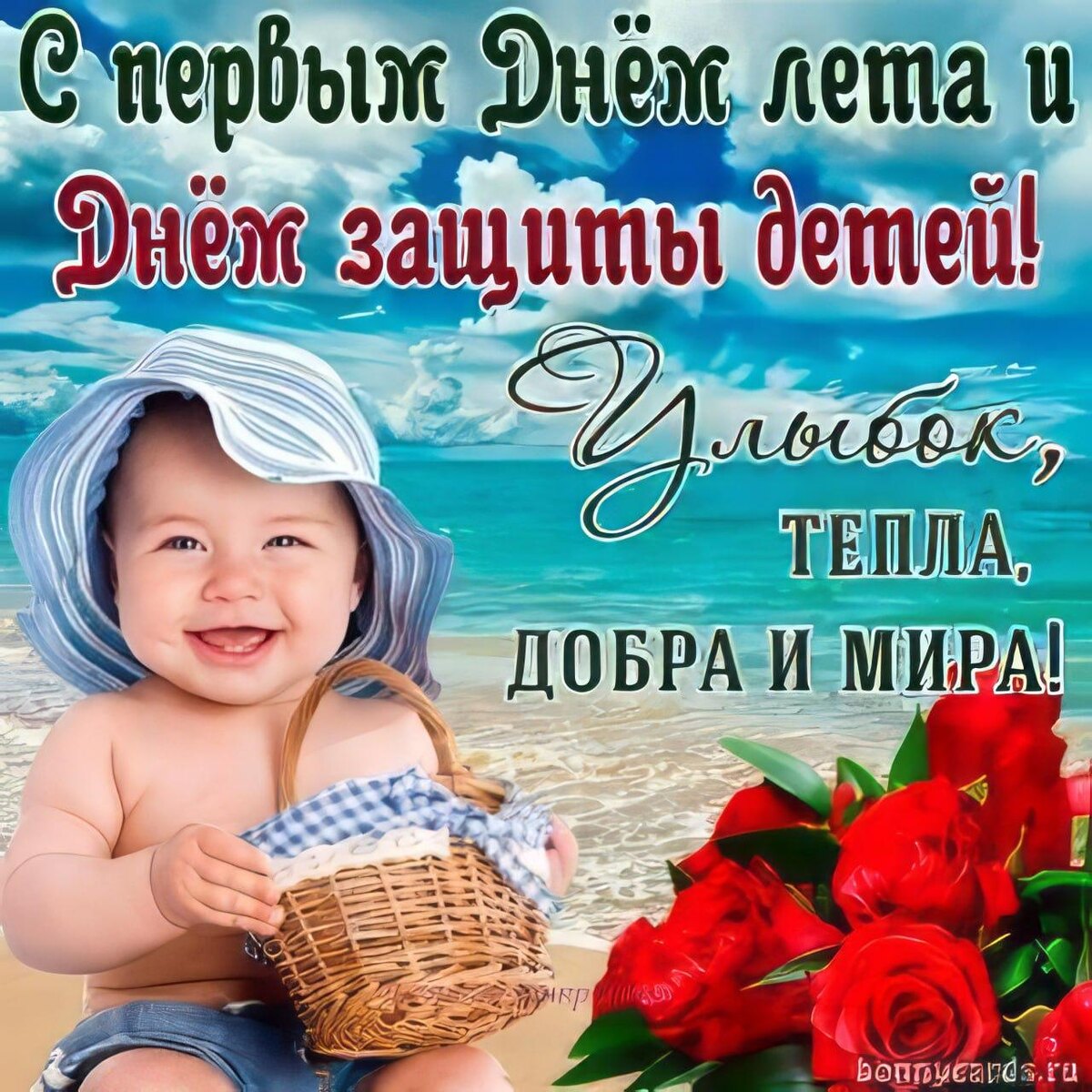 Да, здоровья и счастья деткам нашим. 