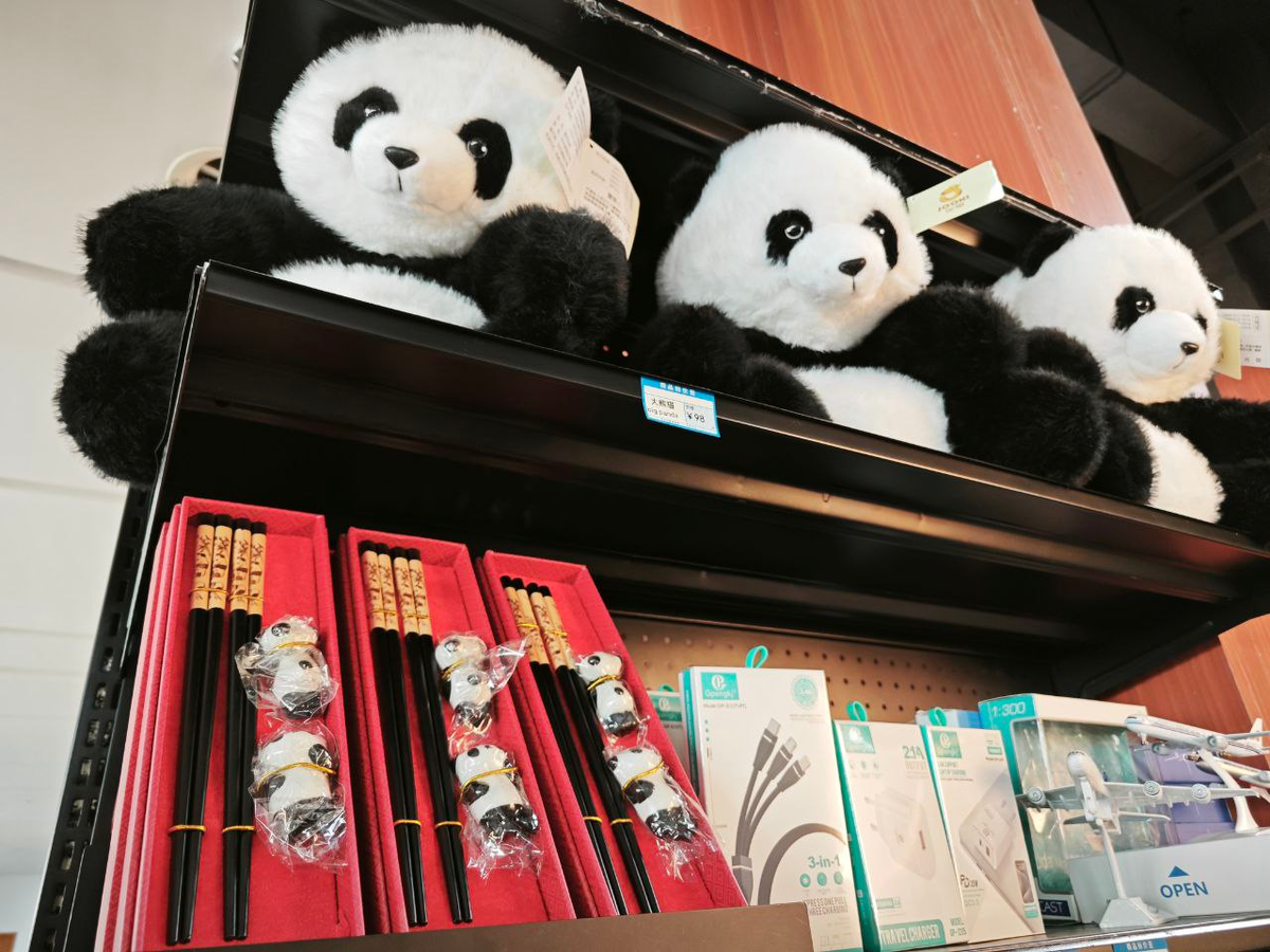 Символ Китая!