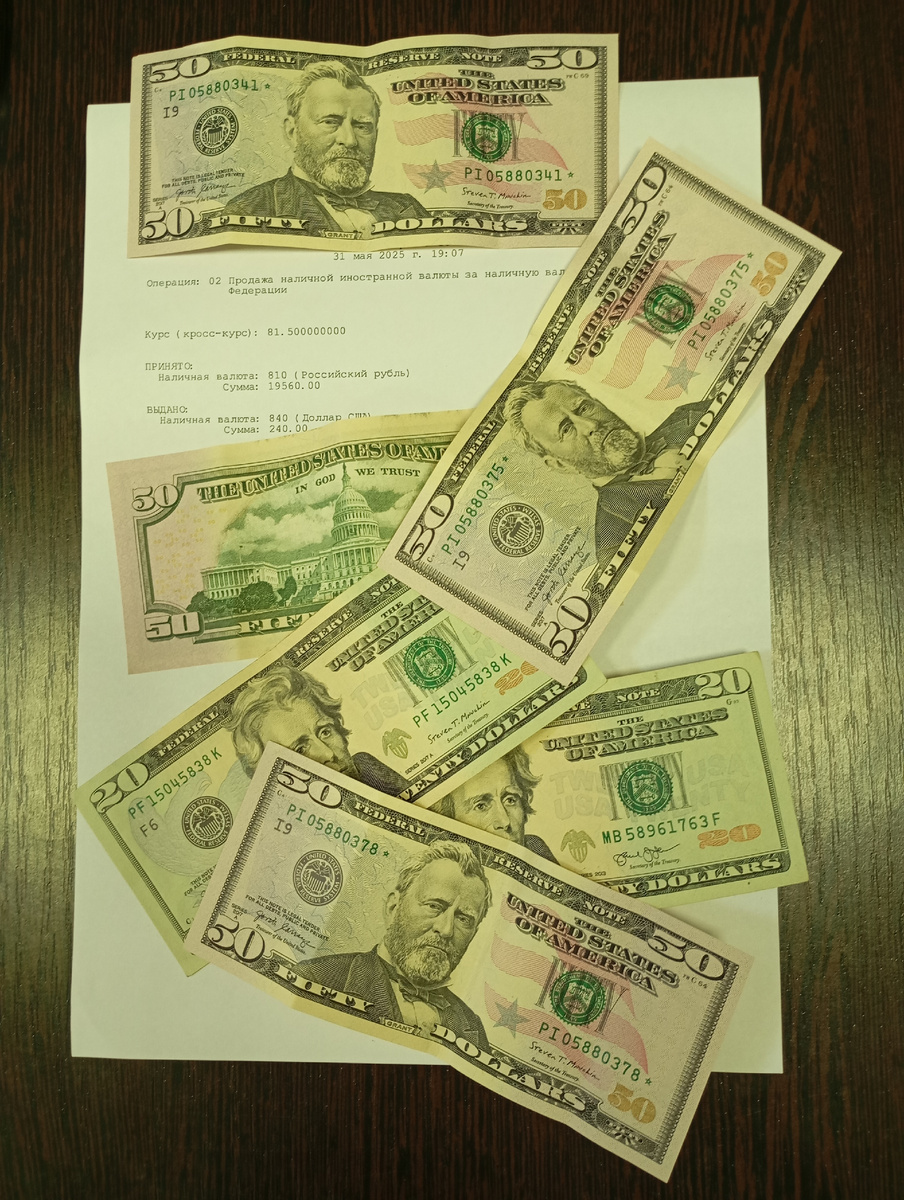 Доллары США нового образца