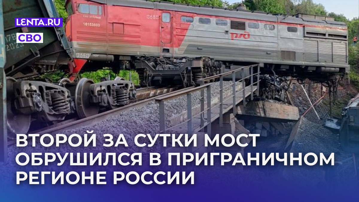 Фото: Telegram-канал «Московская межрегиональная транспортная прокуратура»
