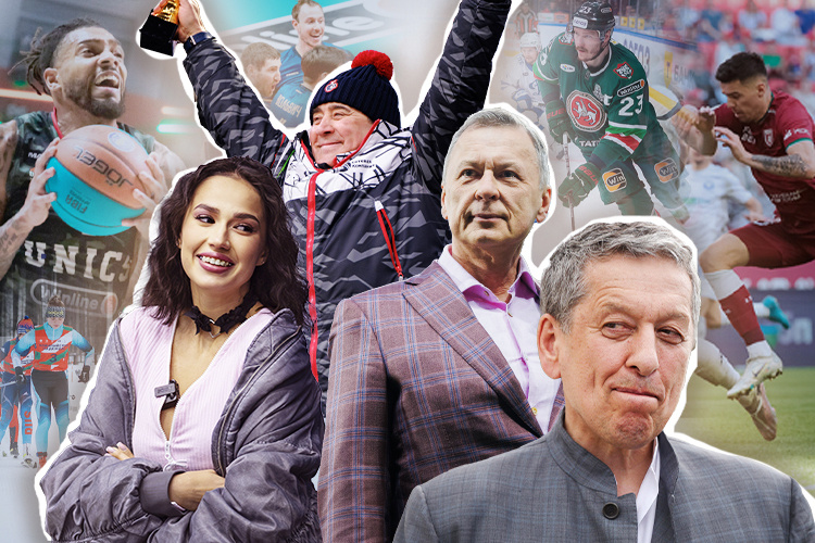    Фото и коллаж: «БИЗНЕС Online»