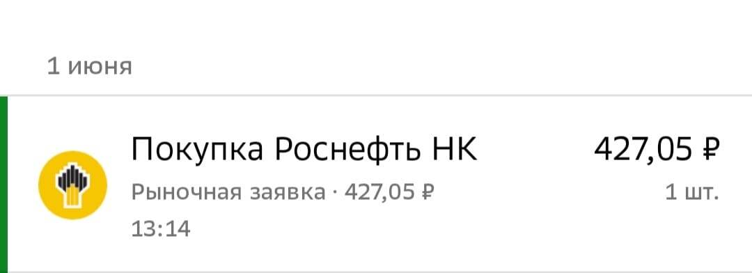 Хорошо, что дату видно