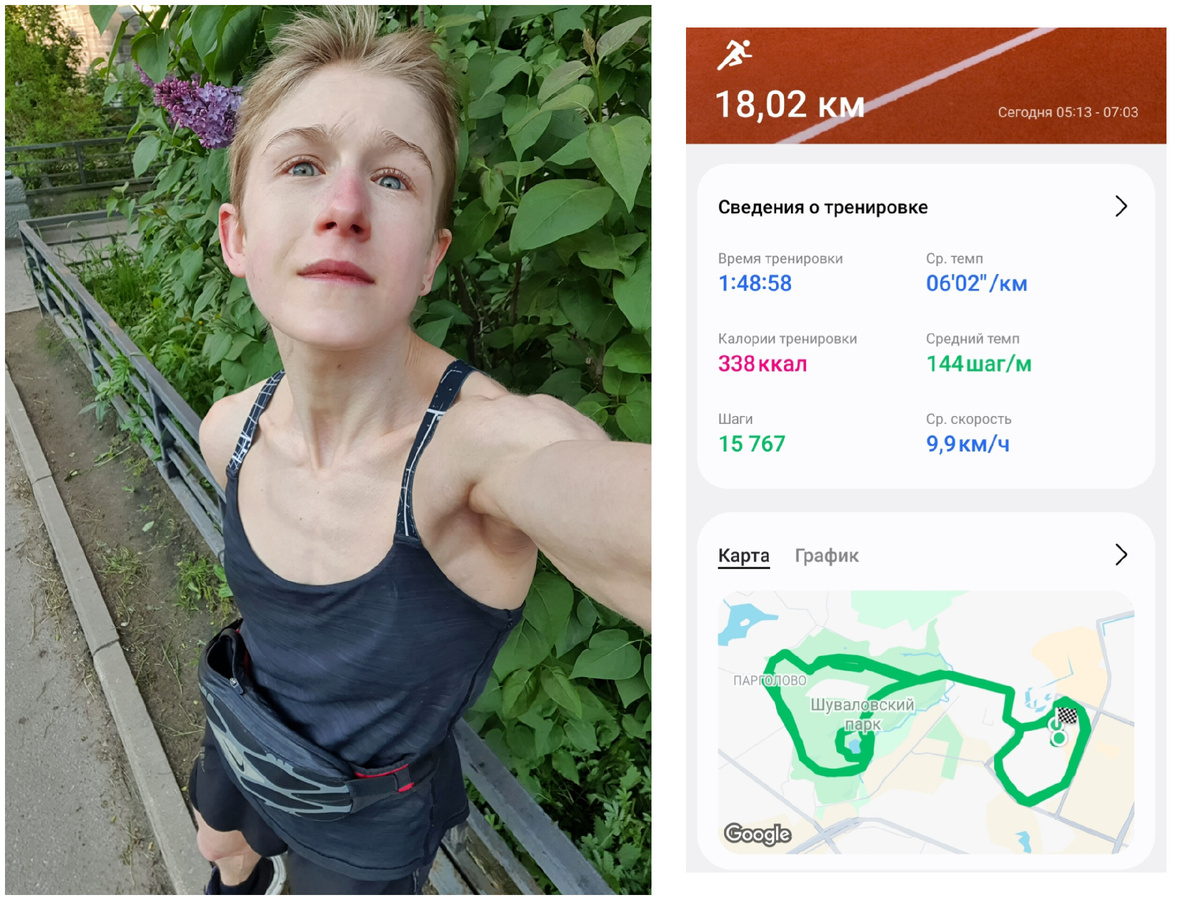 #воскреснаяпробежка 010625