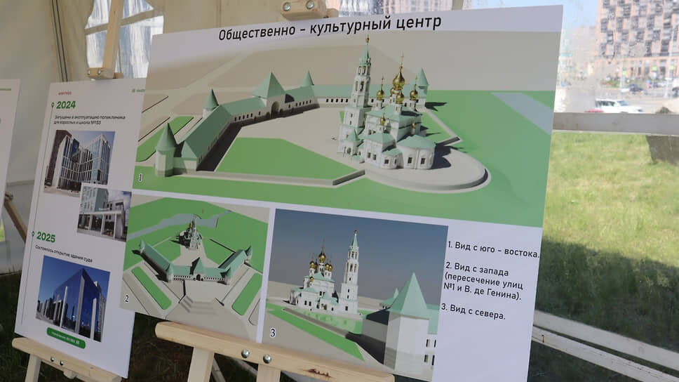 Фото: пресс-служба УК «Академический»