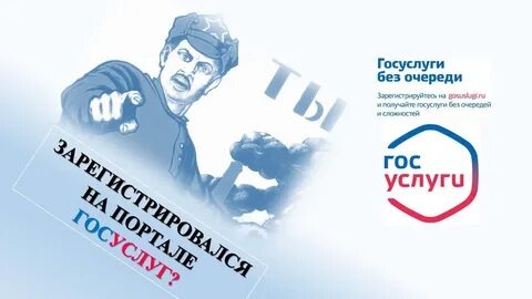 Госуслуги не действительны.