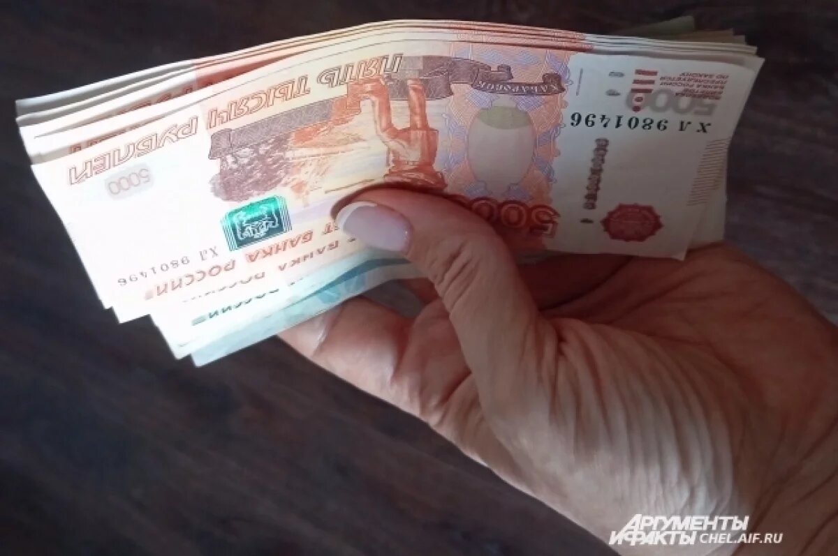    Две жительницы Саткинского района перевели мошенникам более 1,5 млн рублей