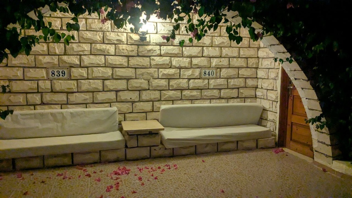 Мой номер 840