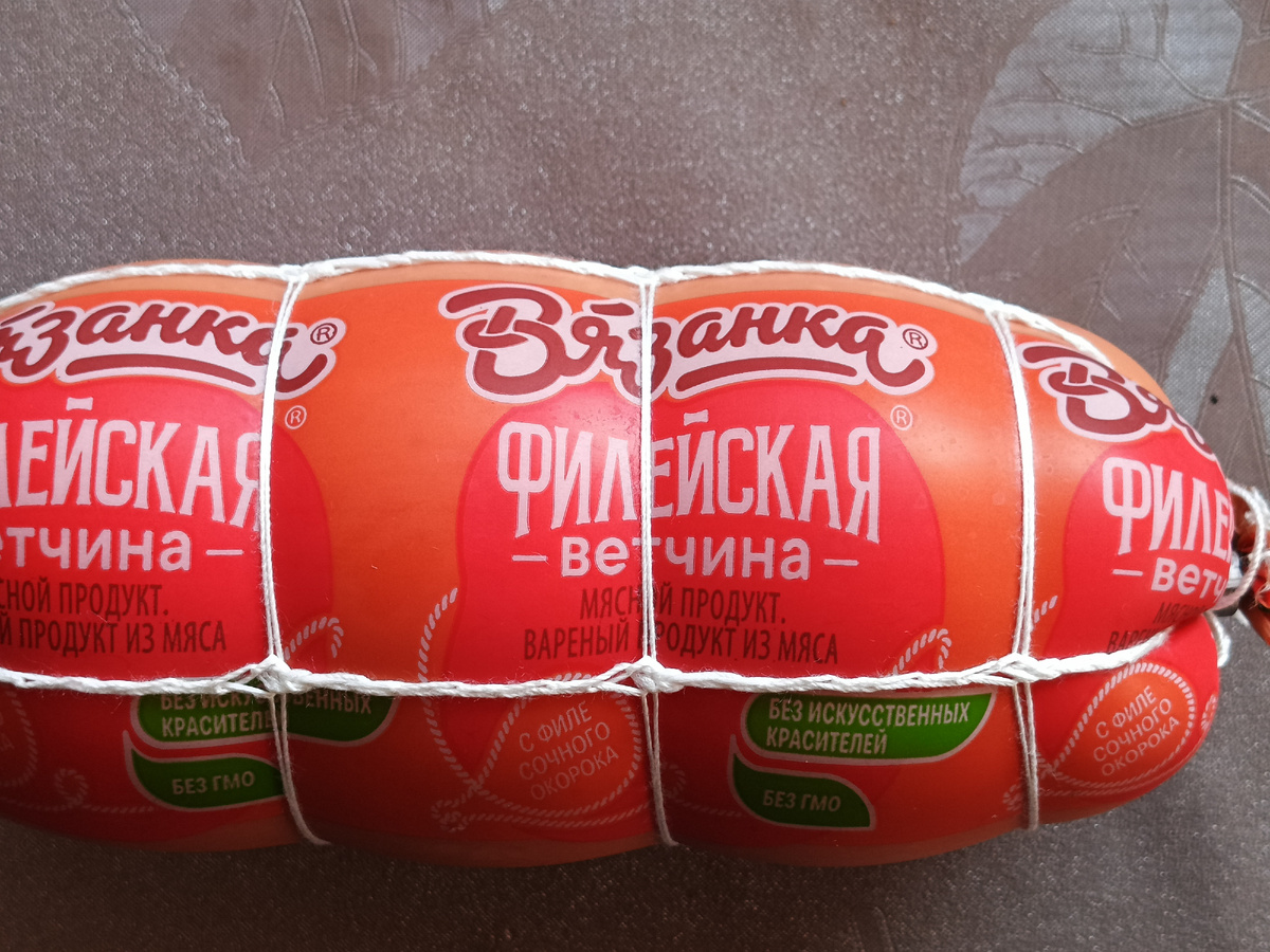 Колбасу предпочитаю именно такую.
