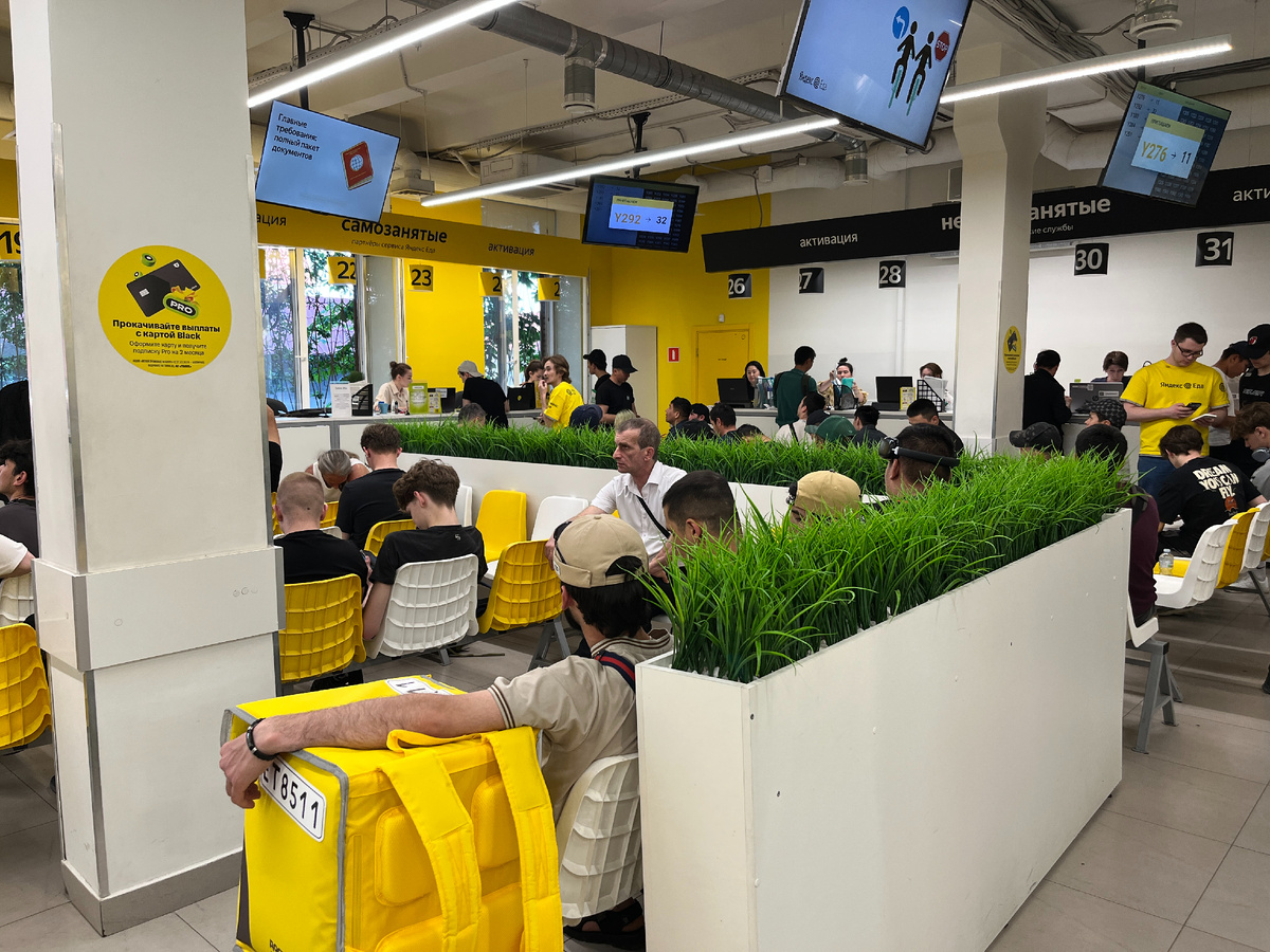 Зал ожидания активации курьеров сервиса Яндекс Еда