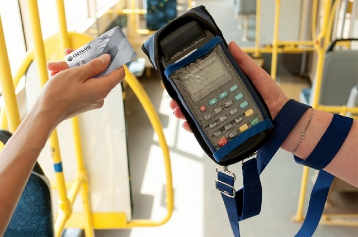 Фото с https://krsk.aif.ru/society/v_krasnoyarske_za_proezd_vnov_mozhno_oplatit_kartoy