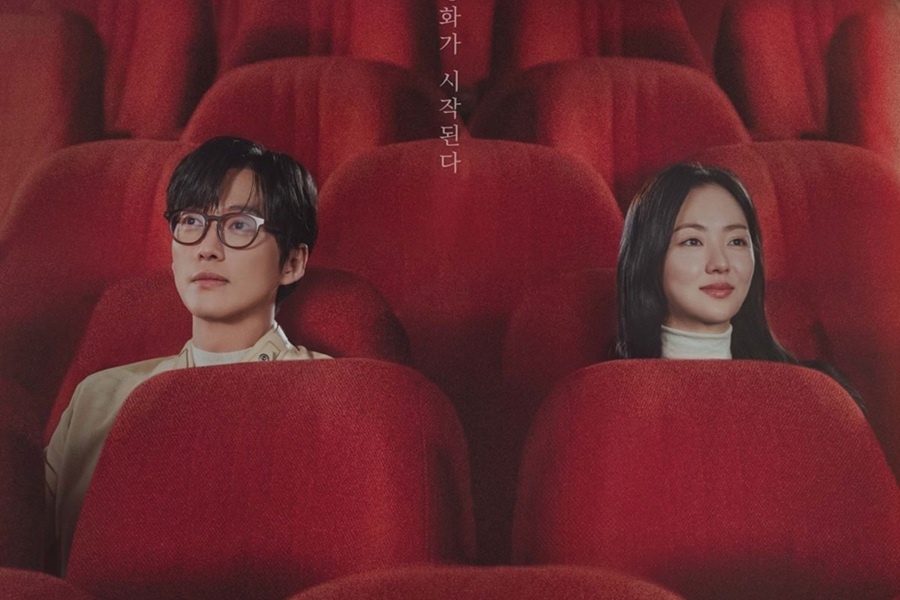 «Наш фильм»