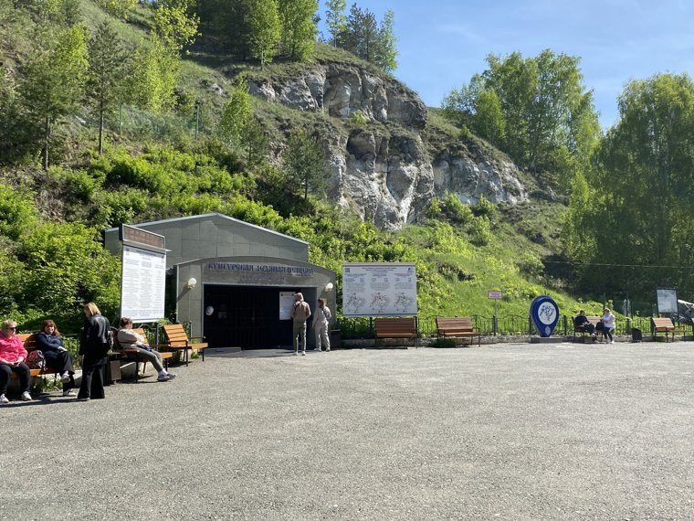 Перед закрытием люди тянутся в пещеру
Фото:Анна Ташлыкова