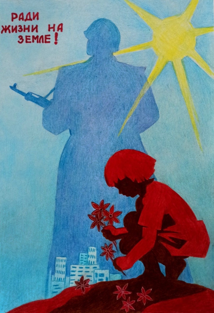 Как бы интерпретировал этот рисунок ребенок? А вы? Что нужно делать ради жизни на Земле?