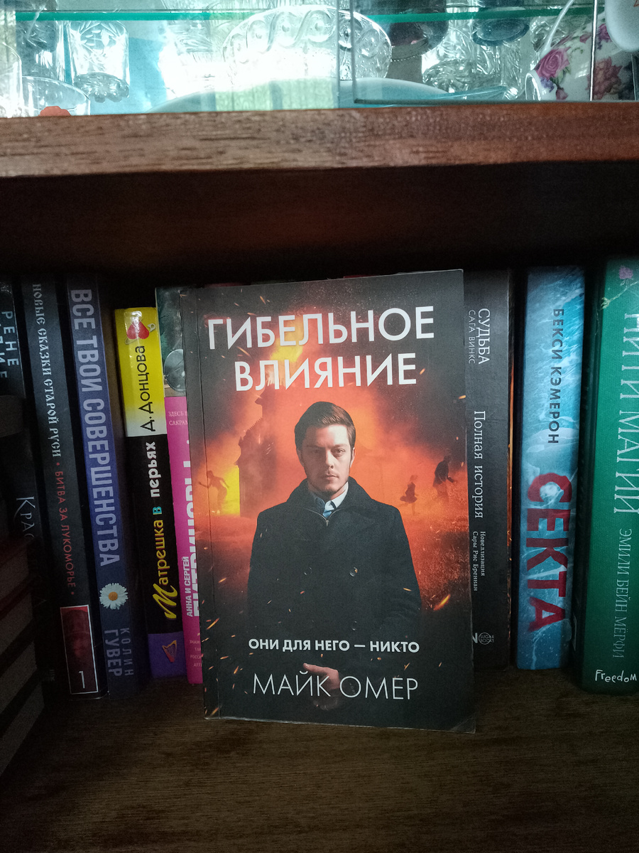 Да, это мои книги (это ещё не все)... 😂