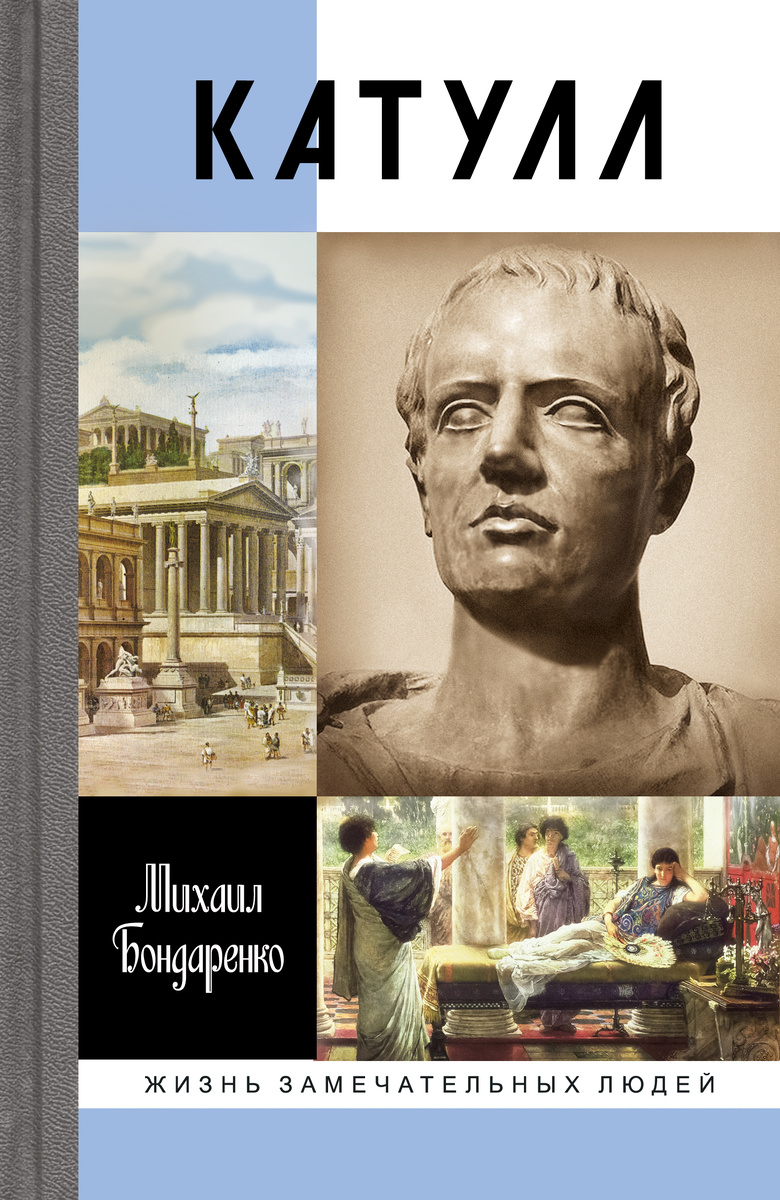 Одна из книг, предложенных издательством. Лично я сама на неё нацелилась)