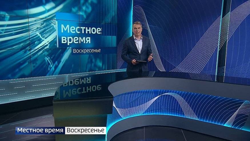 Дмитрий Новиков в студии ГТРК "Владивосток", "Местное время. Воскресенье"